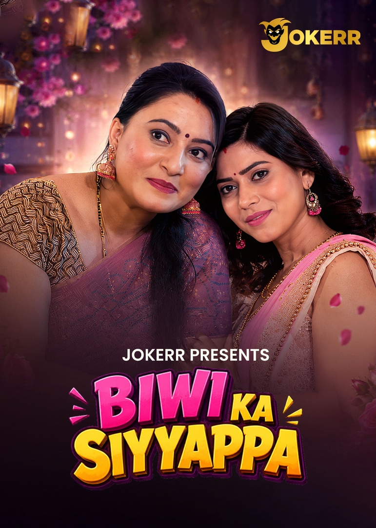 Biwi Ka Siyyappa